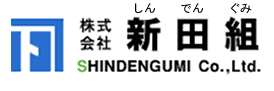 Ё@Vcg@SHINDENGUMI Co.,Ltd.